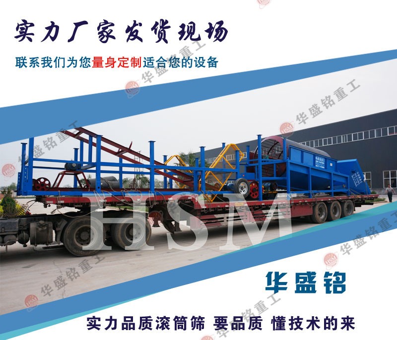 全自動滾筒篩沙機的結(jié)構(gòu)優(yōu)勢