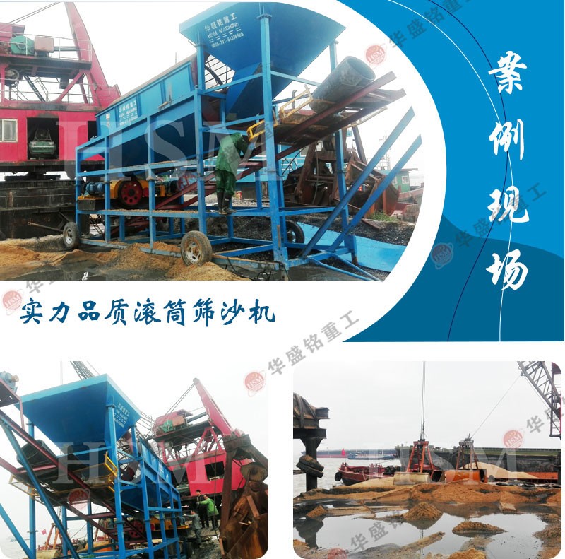 礦山行業哪家滾筒篩適合投資