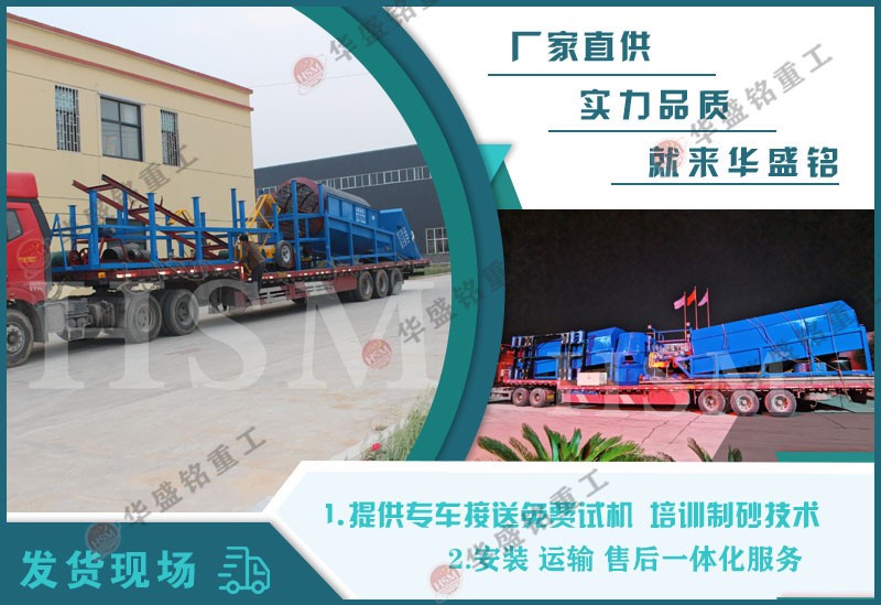 滾筒篩沙機在砂石廠的作用是什么?設備如何選擇?