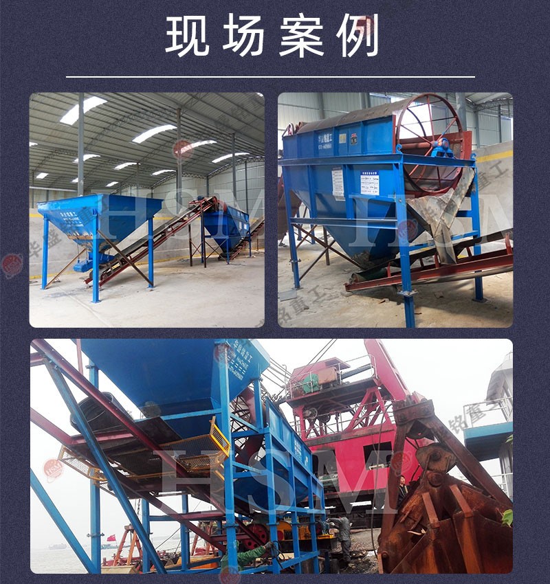 滾筒篩沙機在砂石廠的作用是什么?設備如何選擇?