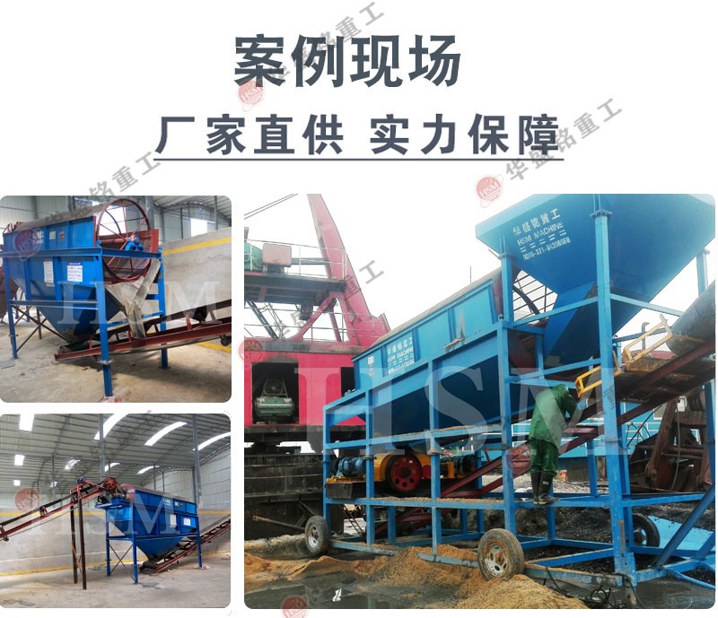 華盛銘篩選機(jī)廠家,全自動垃圾篩選機(jī),滾筒篩分機(jī) 華盛銘全自動垃圾篩選機(jī)廠家