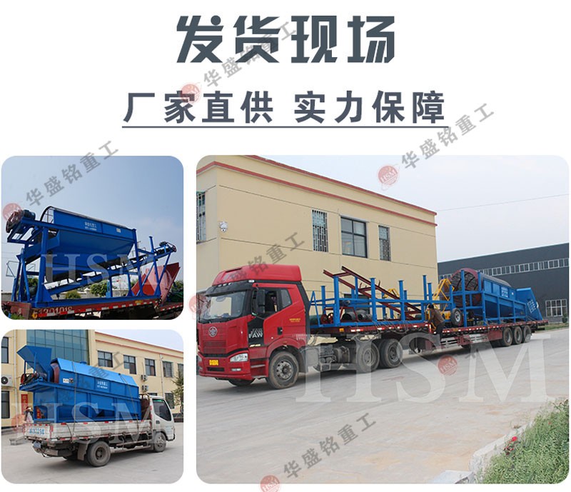 華盛銘篩選機(jī)廠家,全自動垃圾篩選機(jī),滾筒篩分機(jī) 華盛銘全自動垃圾篩選機(jī)廠家